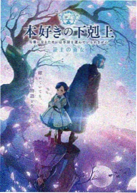 9877动漫女孩 星野澪 角色立绘 夜航蓝调
