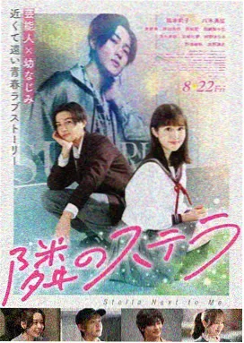 9877动漫女孩 九条铃音 角色立绘 排练室