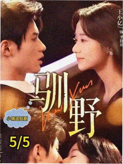 9877动漫女孩 观测资讯 录音棚现场